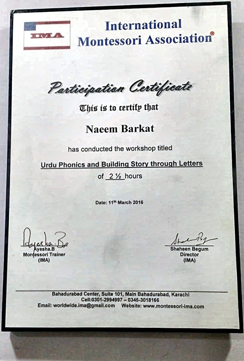 International Montessori Association Participation Certificate