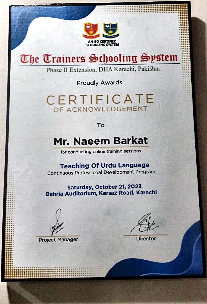 The Trainers Schooling System Certificate of Acknowledgement