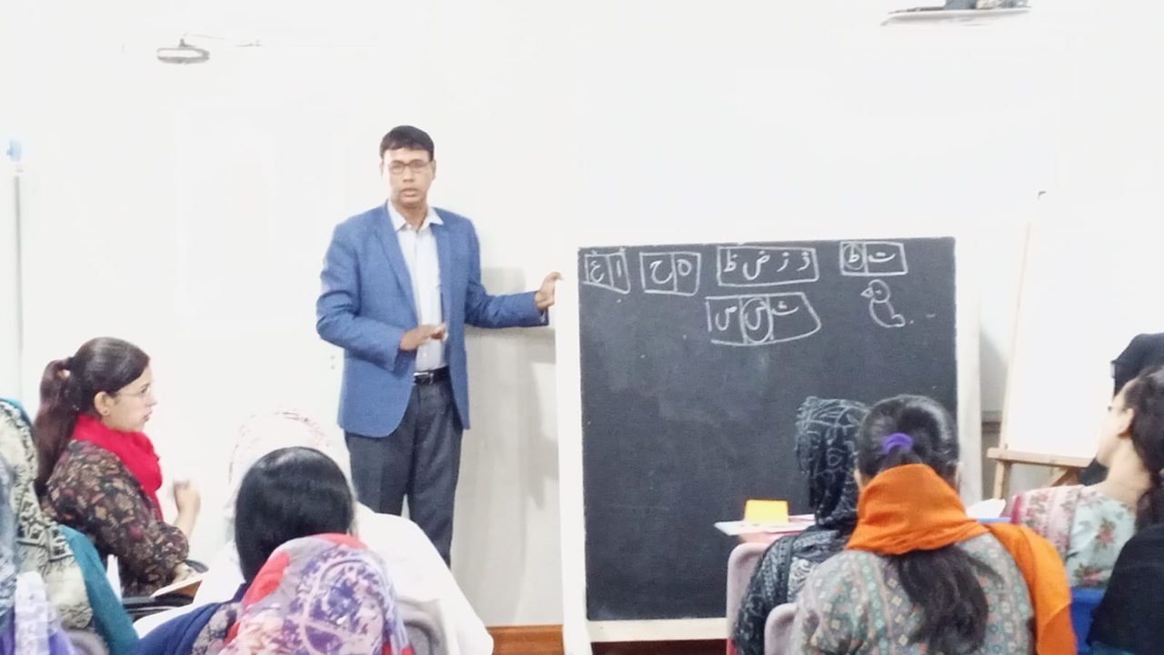 Presentation Convent Higher School Peshawar